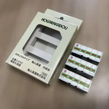호가라카도우 (낭당) U30A 타입 후쿠야마 통운 구 도색 C-2107