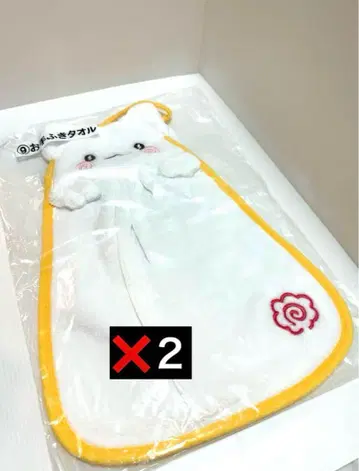 새상품 하나마루 유령 당첨 복권 9 핸드 타월 산리오 키티