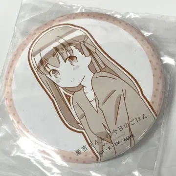 에미야가 오늘의 밥 마토 사쿠라 캔뱃지 fate