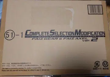COMPLETE SELECTION FAIZ GEAR FAIZ AXEL