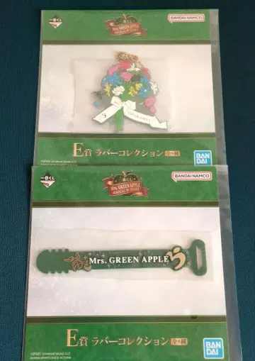 Mrs. GREEN APPLE 제일복권 E상 러버 컬렉션 2종 세트