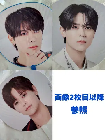 후지마키 쿄스케 부채 세트