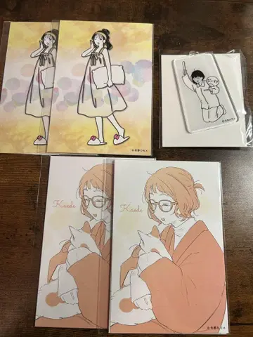 산책은 계절을 입고. 느긋하게 휴식 타임 편 온라인 복권