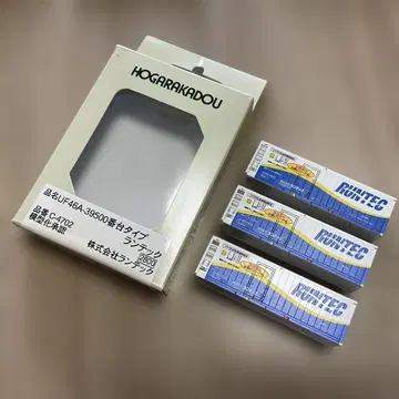 호가라카도 (낭당) UF46A-39500번대 타입 란테크 C-4702