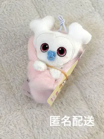TWICE LOVERYS 아기싸개 마스코트 다현 gigo 한정판