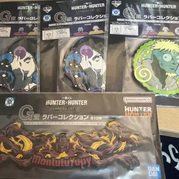 HUNTER x HUNTER 러버 컬렉션 4개 키메라 앤트 2