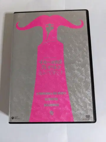 단종 테즈카 오사무 DVD 천일야화 이야기 클레오파트라 애수의 벨라돈나