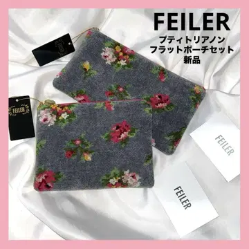 FEILER 페이러 푸티트리아농 플랫 파우치 세트 새상품
