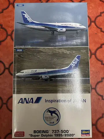 하세가와 ANA 보잉 737-500 슈퍼 돌핀 2기 세트