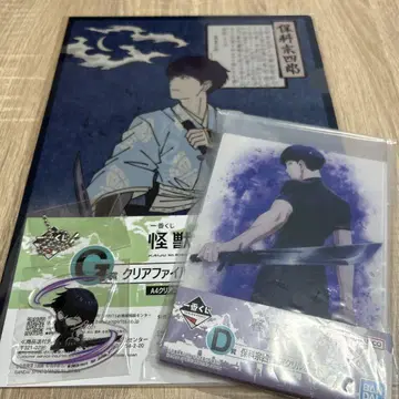 괴수 8호 제일복권 호시나 소우시로 3종 세트