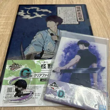 괴수 8호 제일복권 호시나 소우시로 3종 세트