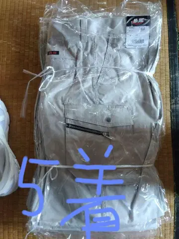 작업용 카고 팬츠 허리 96cm 실버 5벌