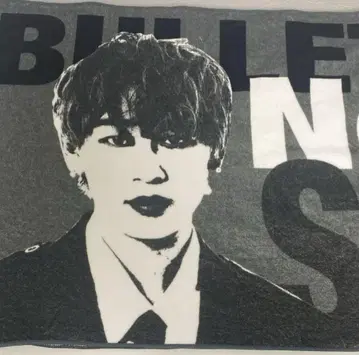 초특급 오테아미 초특급 슈야 타월