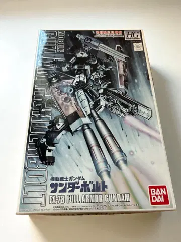 HG 1/144 풀 아머 건담 (기동전사 건담 썬더볼트)