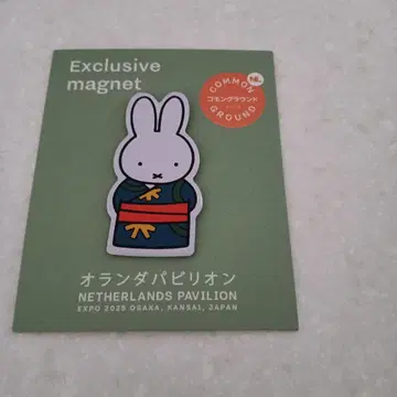 EXPO2025 오랑다 파빌리온 한정판 미피 마그넷