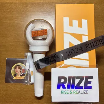 RIIZE