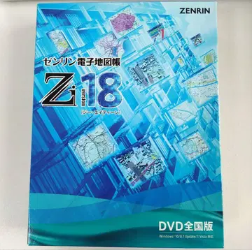 젠린 전자 지도책 Zi18 DVD 전국판