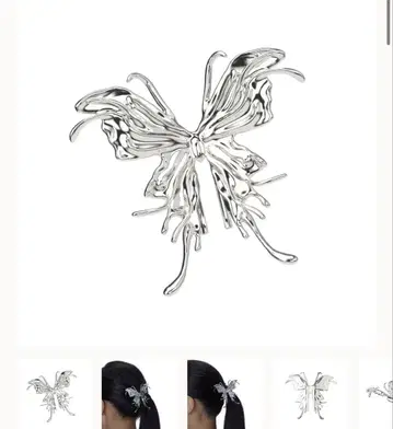 Yvmin Ripple LiquefiedButterfly HairClip