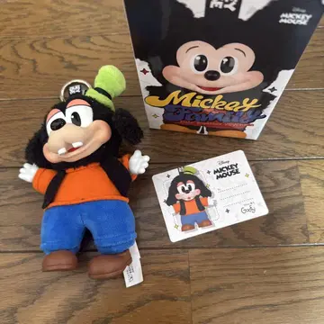 구피 봉제 인형 약 15cm 택 포함