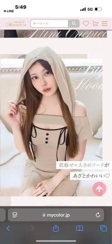 미셸 마카롱 후드 부착 오프숄더 미니 원피스 베이지