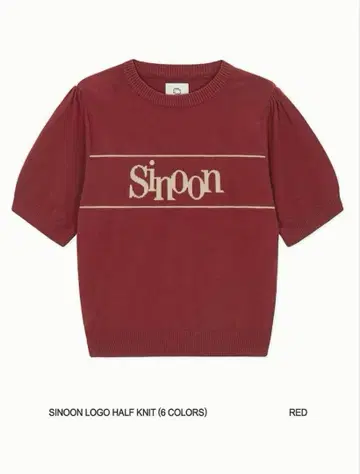Sinoon 빨간색 로고 반팔 니트