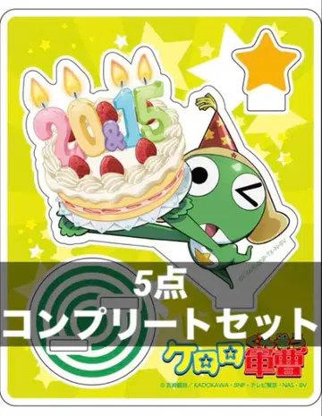 개구리 중사 케로로 기념일 아크릴 스탠드 5종 세트