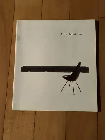 아르네 야콥센 DANSK MOBEL KUNST 전시 도록