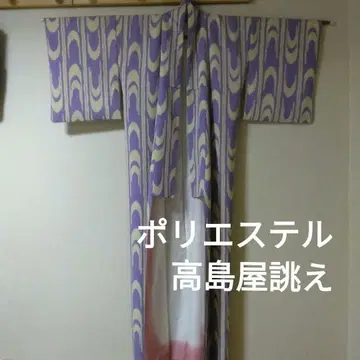 타카시마야 맞춤 제작 변화된 항아리 늘어뜨린 패턴 앤티크풍