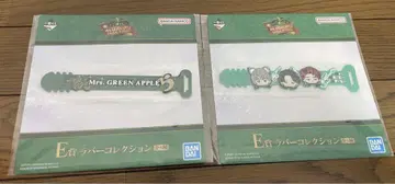 Mrs. GREEN APPLE 1번 복권 러버 컬렉션 2점