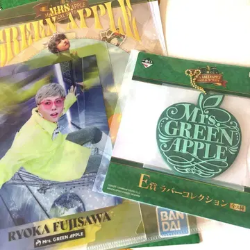 Mrs. GREEN APPLE 제일복권 F상 E상