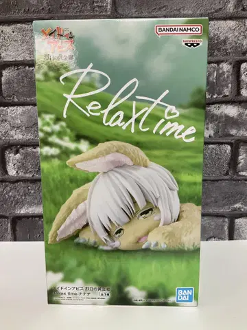 메이드 인 어비스 열일의 황금향 -Relax time- 나나치