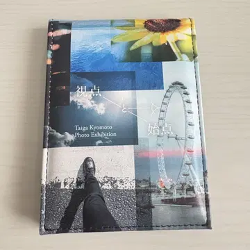 쿄모토 타이카 시점과 시점 접이식 거울