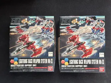 HG 1/144 라이트닝 백 웨폰 시스템 Mk-III 2개 세트