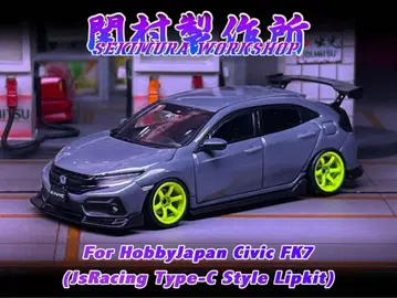 1/64 에어로 J'sRacing Hobbyjapan 미니카 FK7