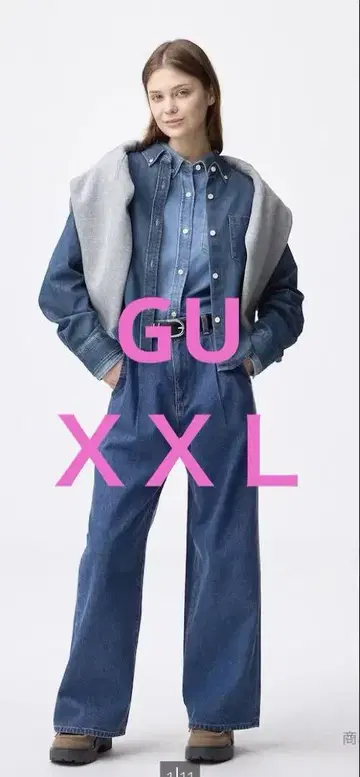 GU XXL 데님 턱 트라우저