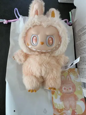 러브브 Biginto 에너지 해피니스