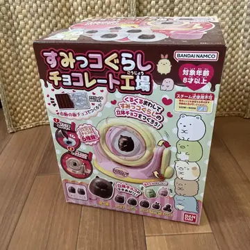 스미코구라시 초콜릿 공장
