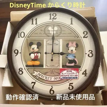 SEIKO 카라쿠리 시계 Disney Time [미사용 새상품]