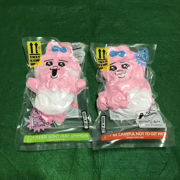 빤쮸토끼 압축 출하 중!? 봉제 인형 2개