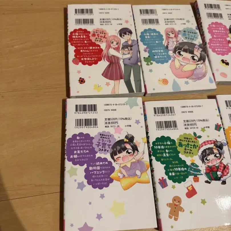 10번째 상품 이미지