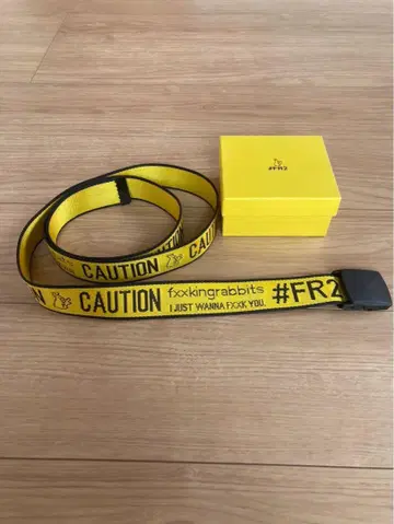 FR2 벨트