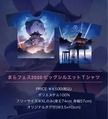 마라페스 2020 빅 실루엣 T셔츠