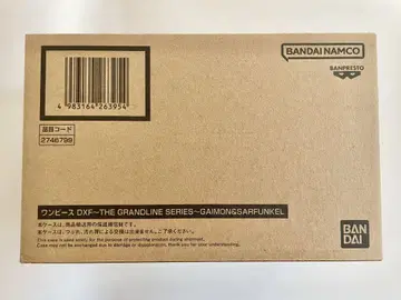 원피스 DXF THE GRANDLINE 가이몬&서펀클