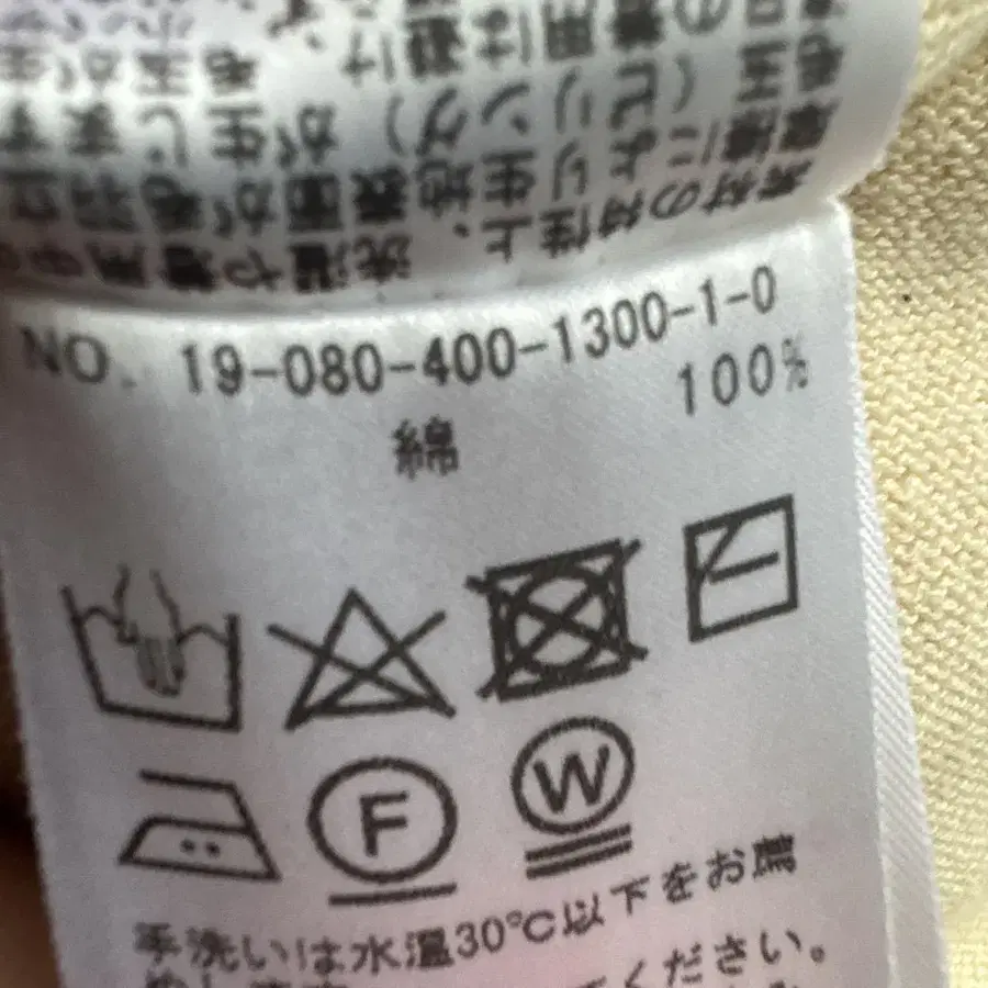 11번째 상품 이미지