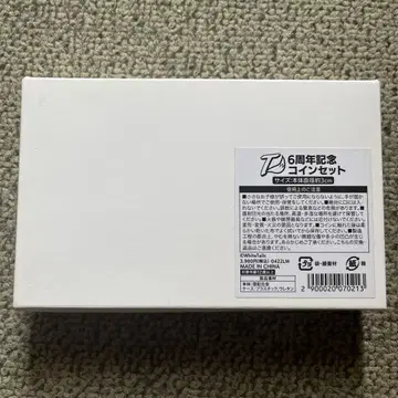 와이즈 6주년 기념 코인 세트