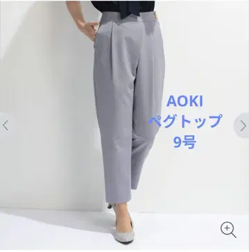 [ 새상품 ] AOKI 페그탑 팬츠 블루 그레이 9호