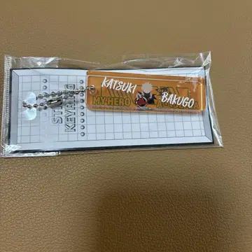 바쿠고 카츠키 아크릴 키링