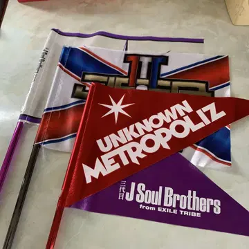 yn 3대 J Soul Brothers 플래그 3개 50g
