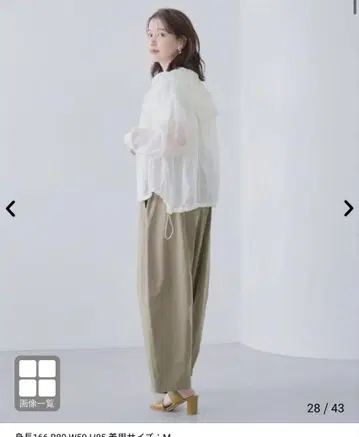 폴리 트윌 코쿤 팬츠