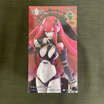 Fate/Grand Order 아처/바반 시(2차 재림)